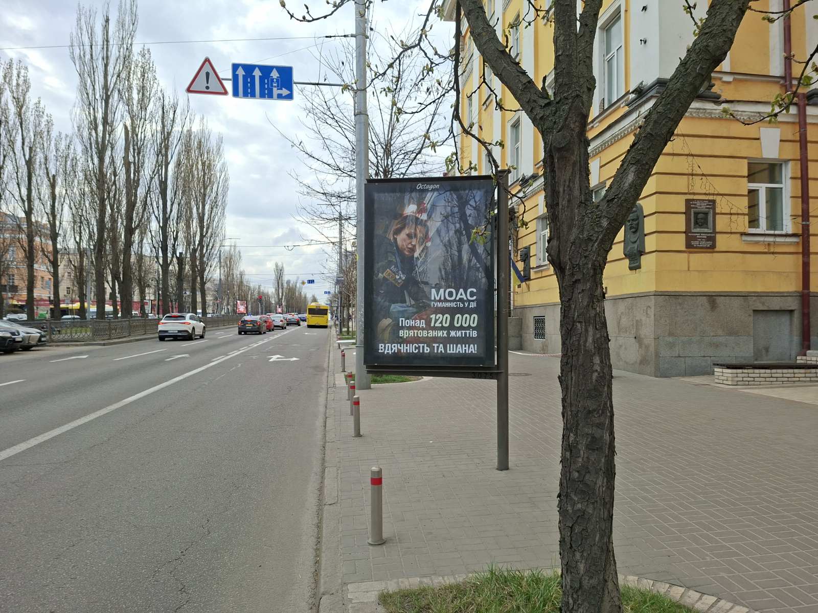 board