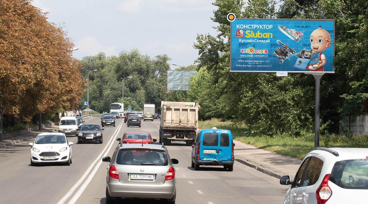 Билборд Киев,  Повітряних Сил пр. (Повітрофлотський пр.), 96