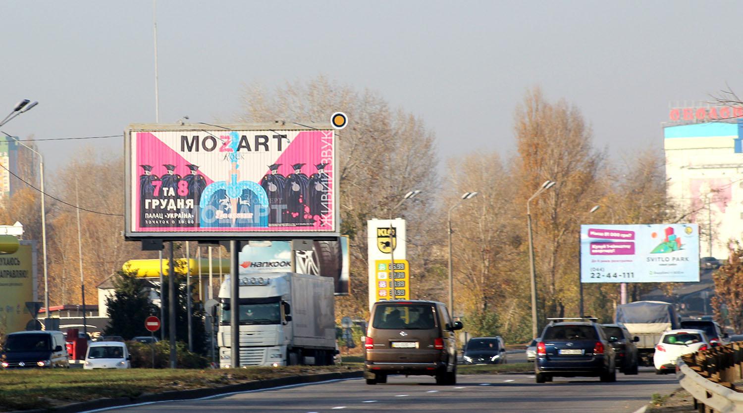 board