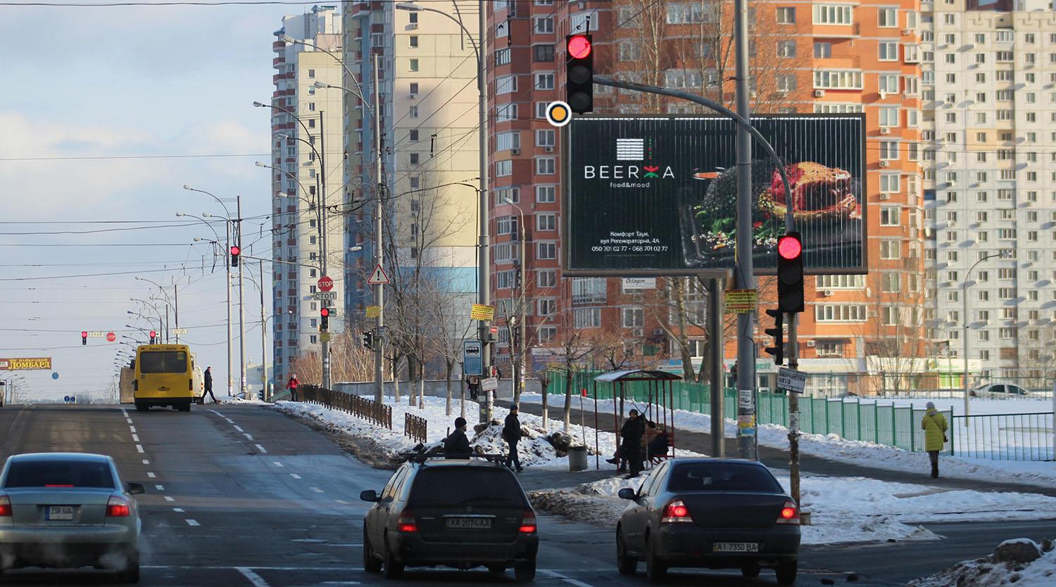 Призма Киев,  Лісківська вул. 2-3, Нова лінія