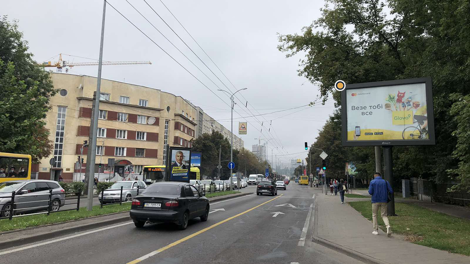 Скролер, скрол Львів,  Чорновола В пр. / Хімічна вул.