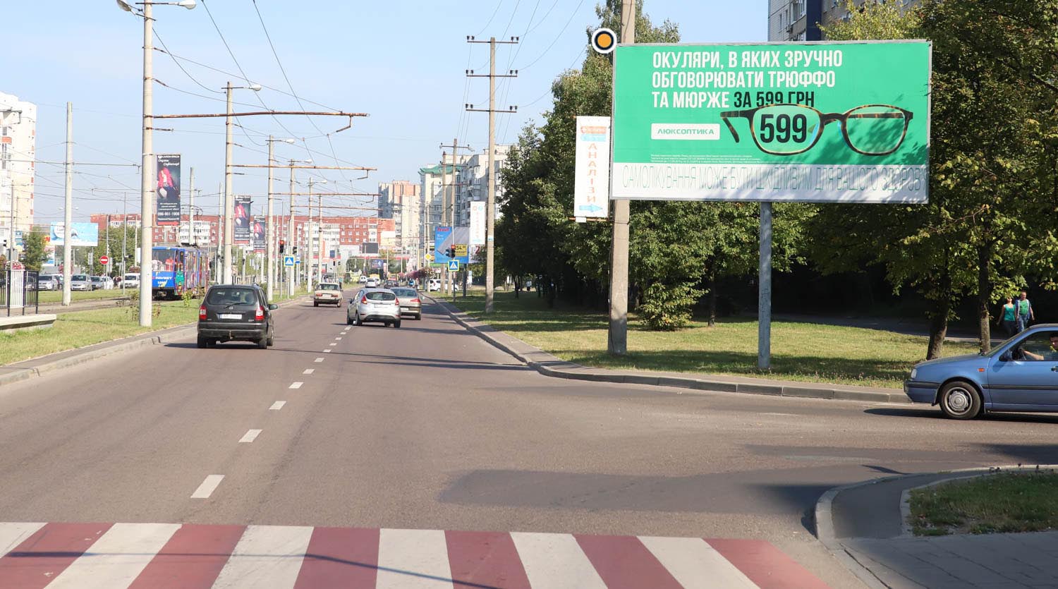 Білборд, бігборд (борд)  Львів,  Червоної Калини пр., 95/Коломийська вул.,2