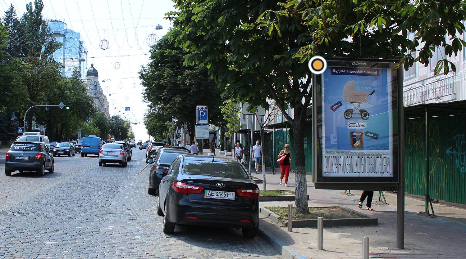 Ситилайт Киев,  Богдана Хмельницького вул. 10