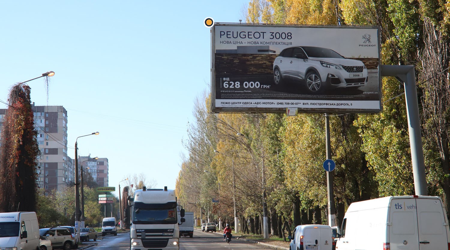 Білборд, бігборд (борд)  Одеса,  Князя Володимира Великого (Добровольського) пр., 129
