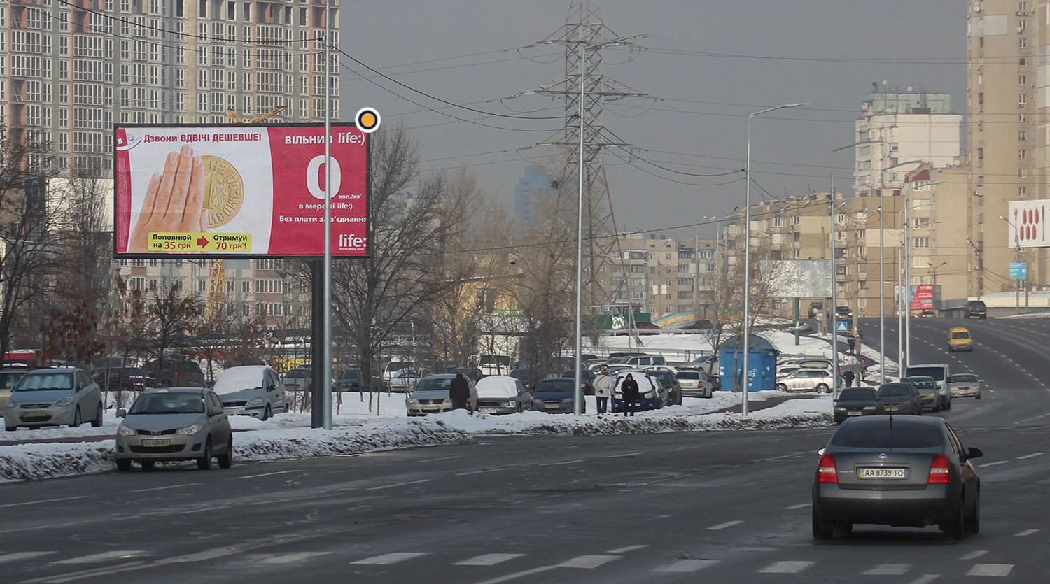 Билборд Киев,  Ревуцького вул. 44