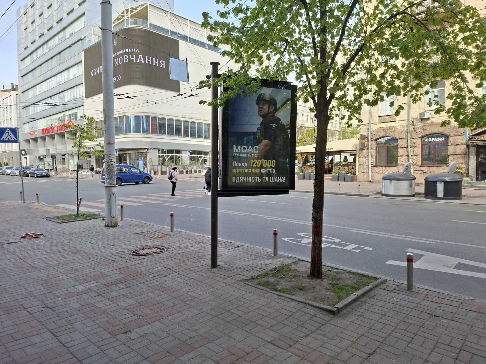 board
