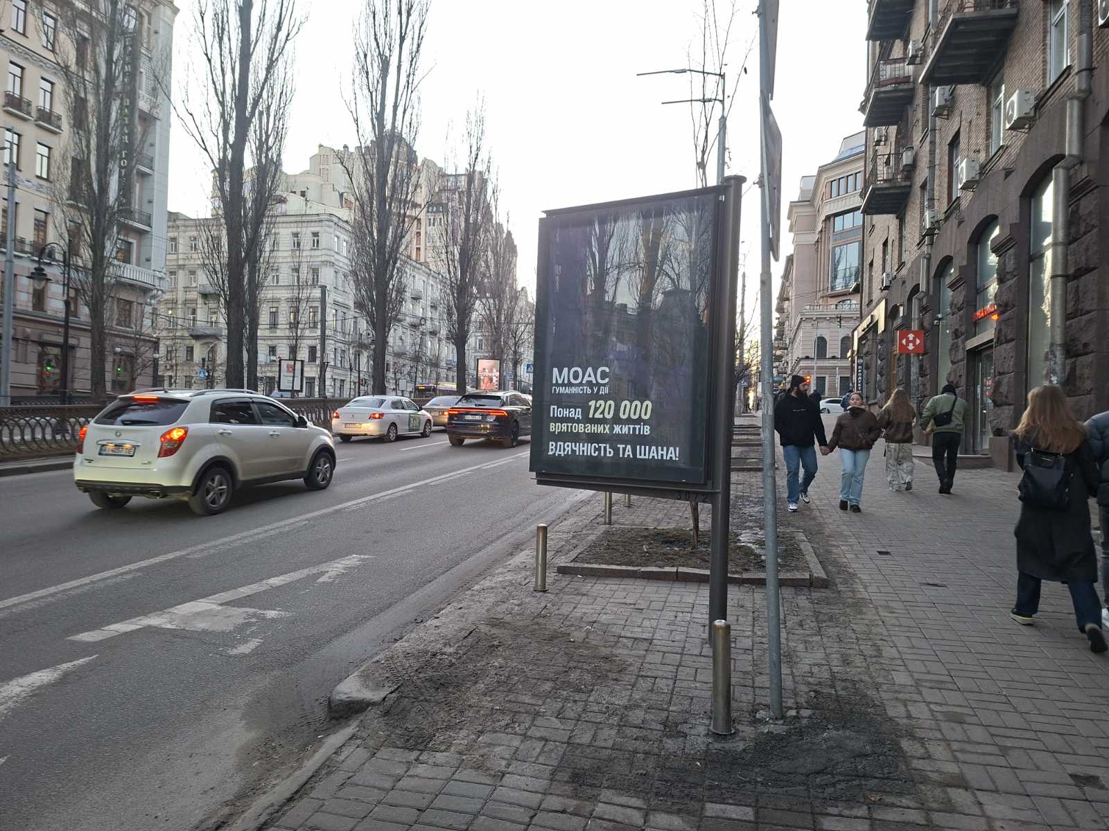 board