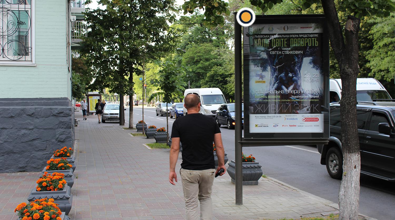 Сiтiлайт Київ,  Михайла Грушевського вул. 28/2