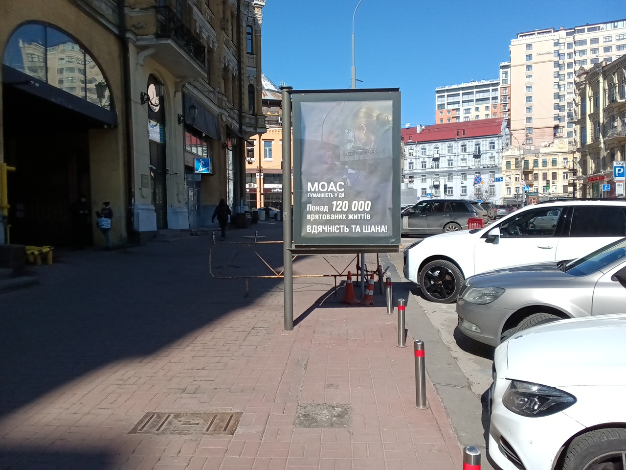 board
