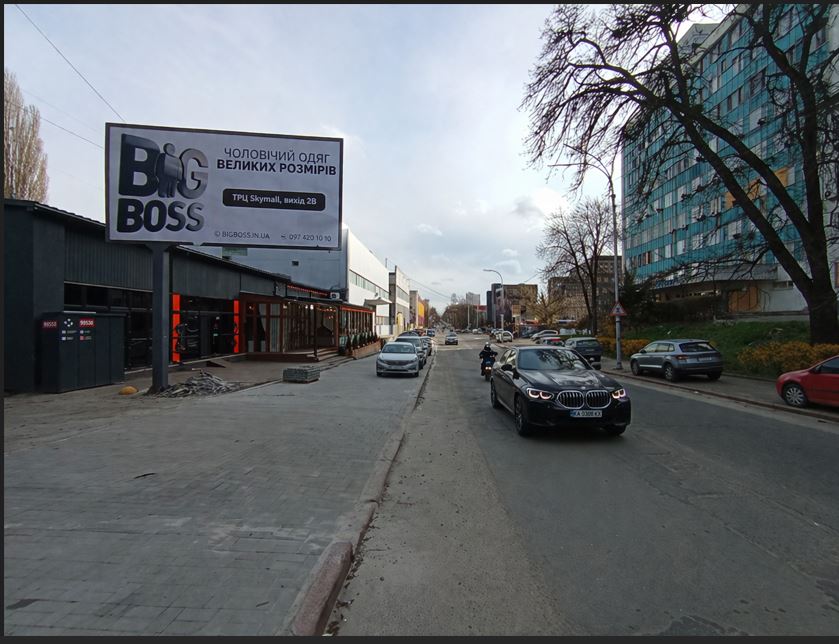 board