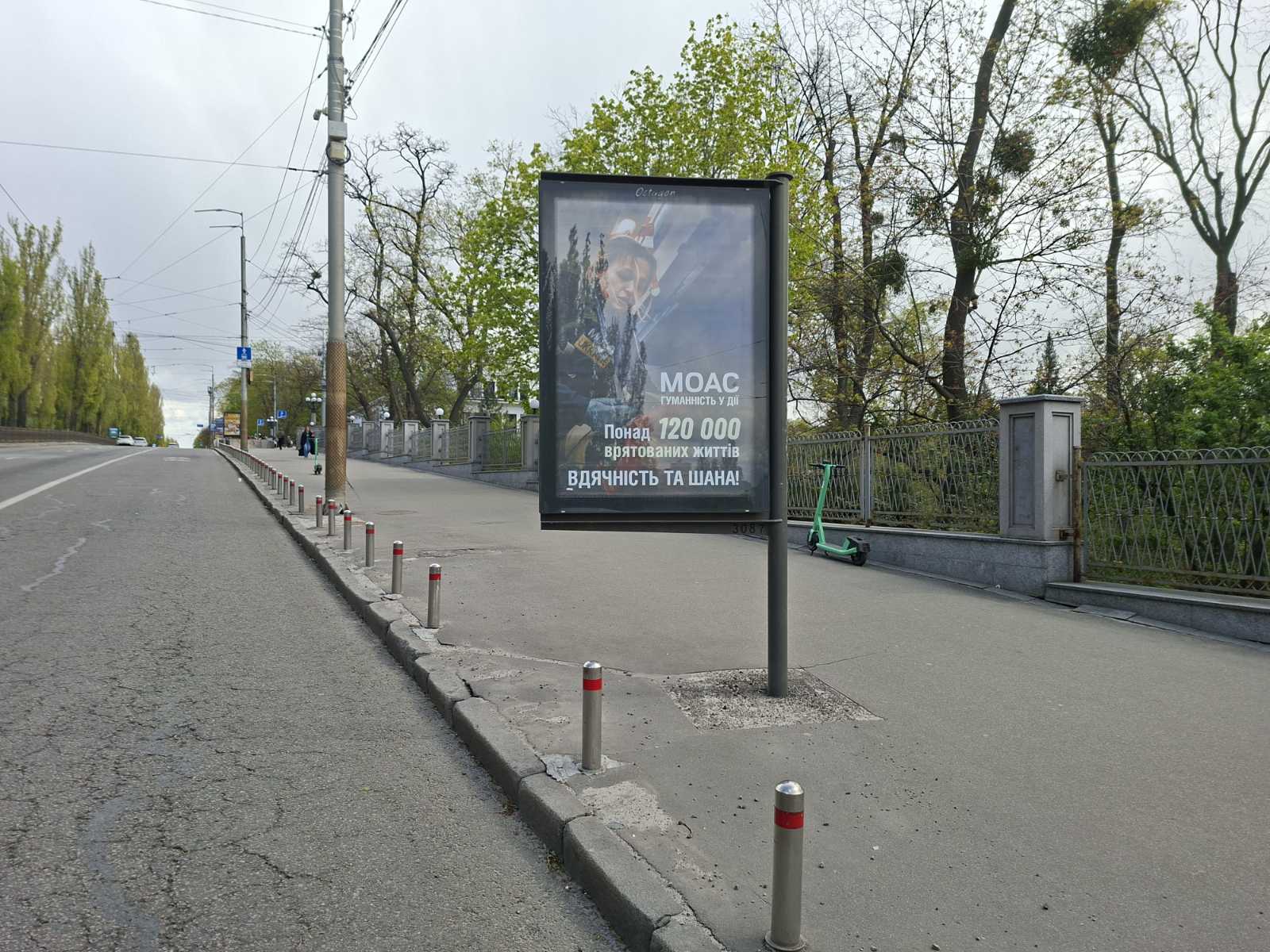 board