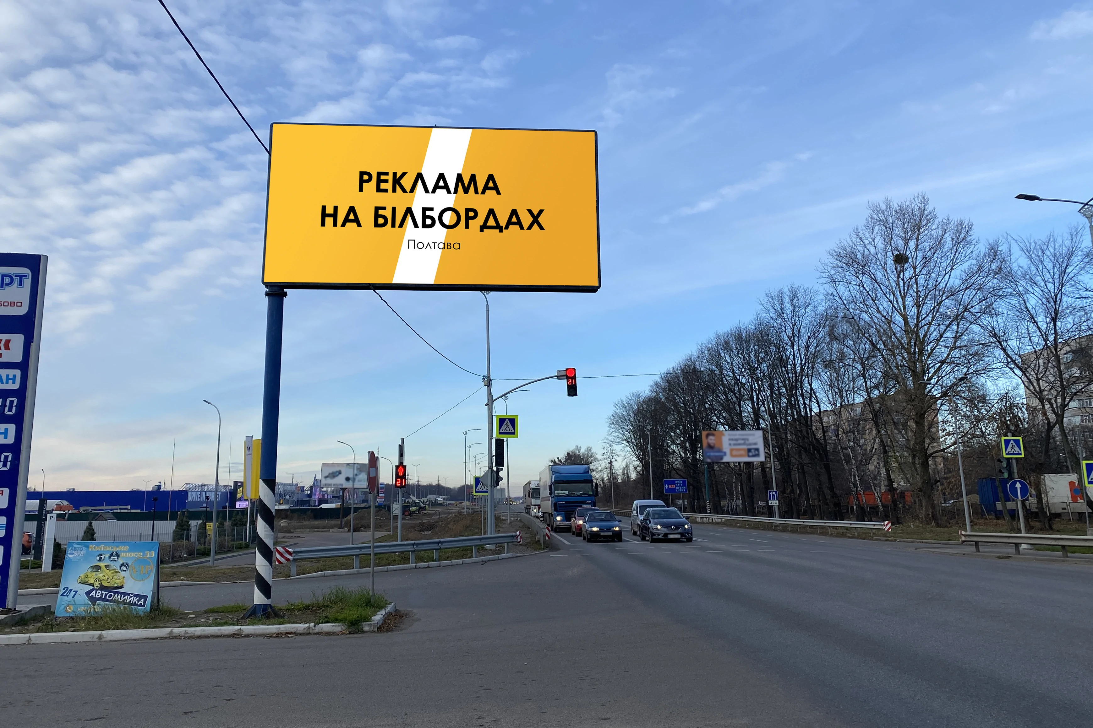 Борд B в Полтаве, 3х6 Киевское шоссе — ул.23 Сентября 3х6 м |  Billboards.com.ua