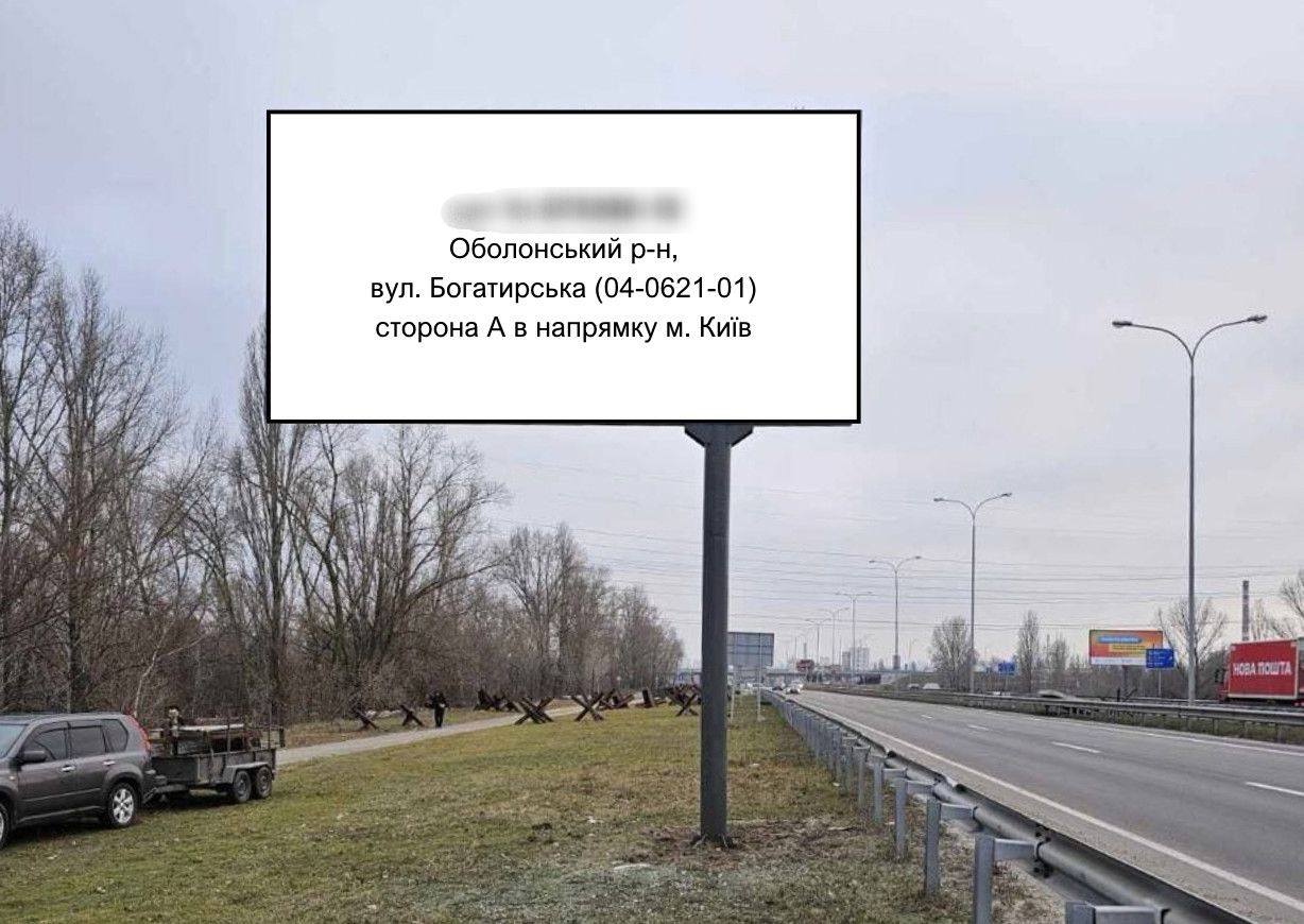 board