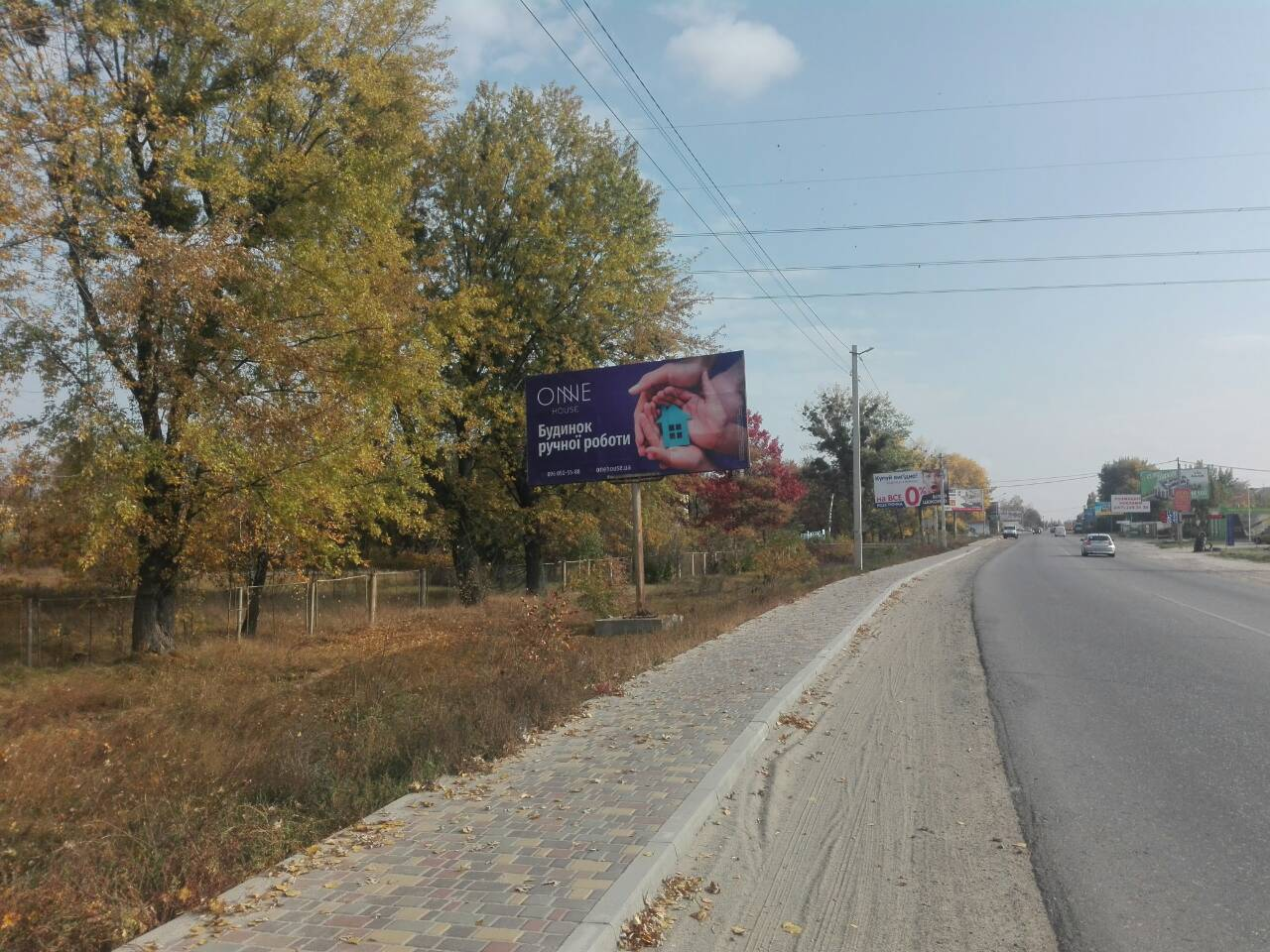 Билборд Софиевская Борщаговка,  Ул.Соборная 118 (перед АЗС)