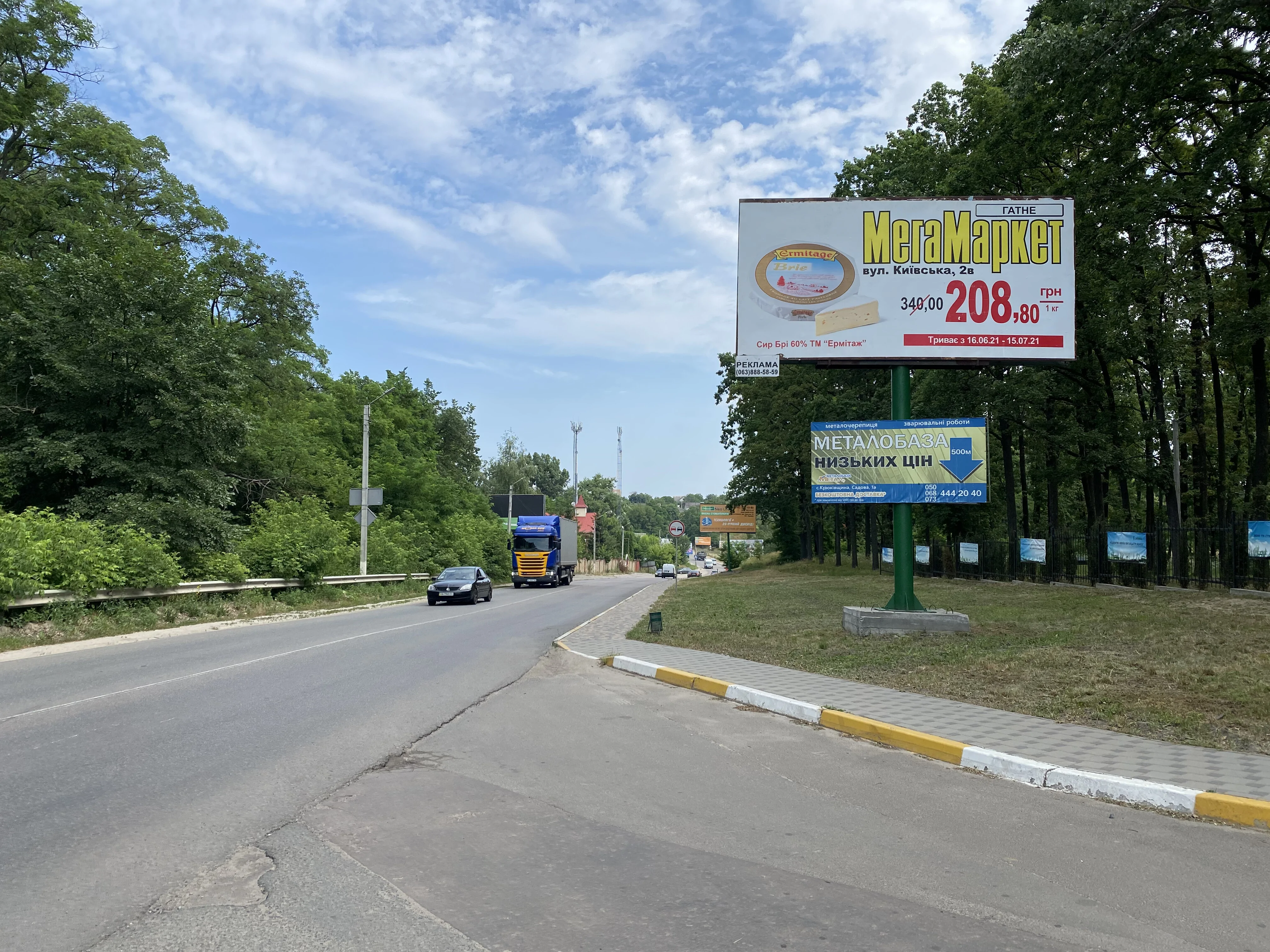 Борд A в Крюковщине, 6х3 Ул. Балукова, после ресторана 