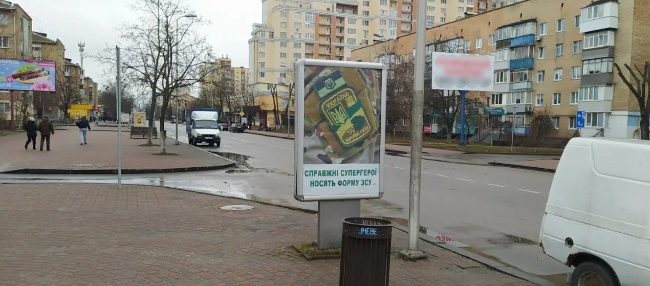 Ситилайт Вишневое,  вул.Європейська 22, біля магазину Кулінічи