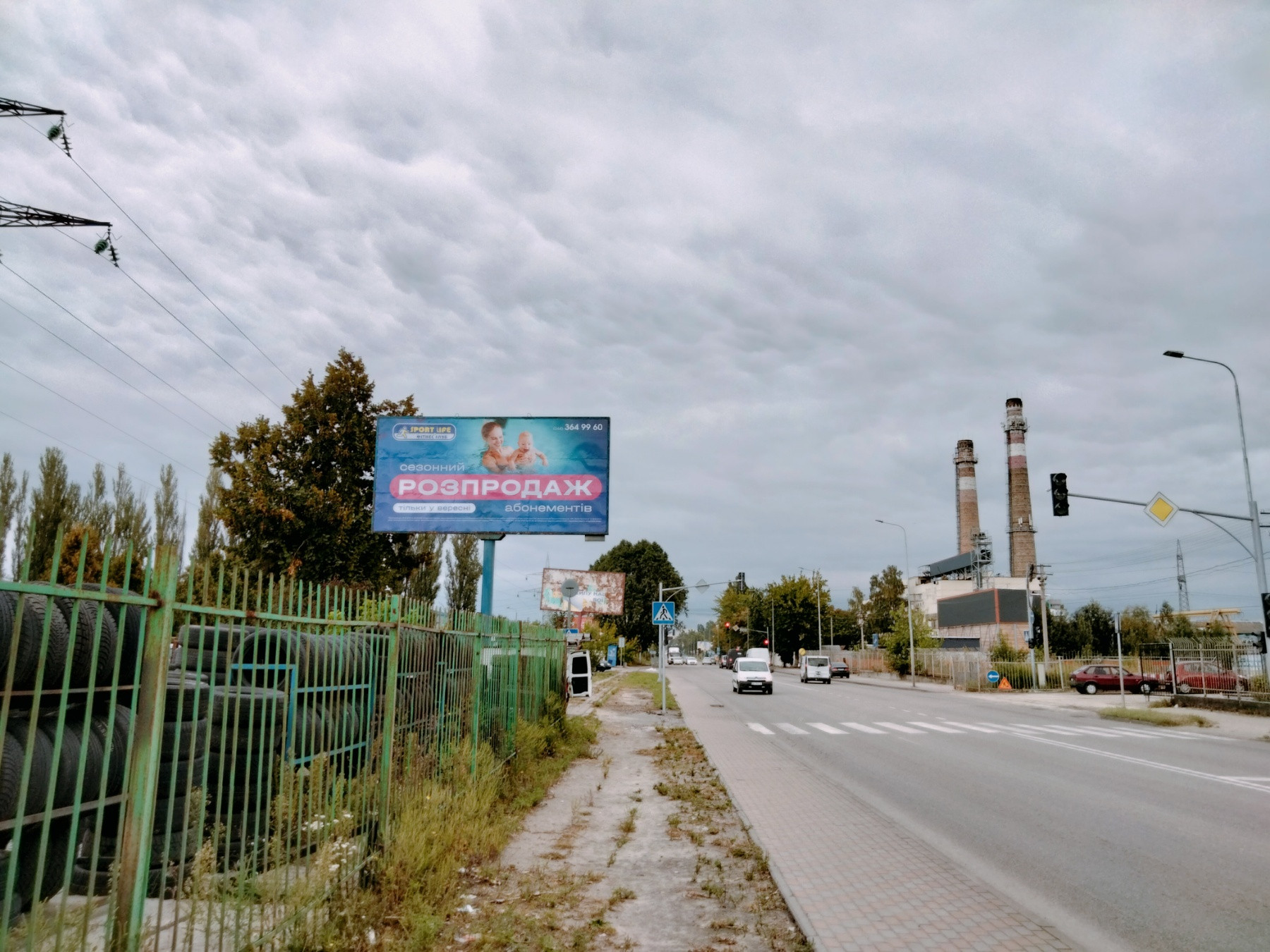 Билборд Вишневое,  -