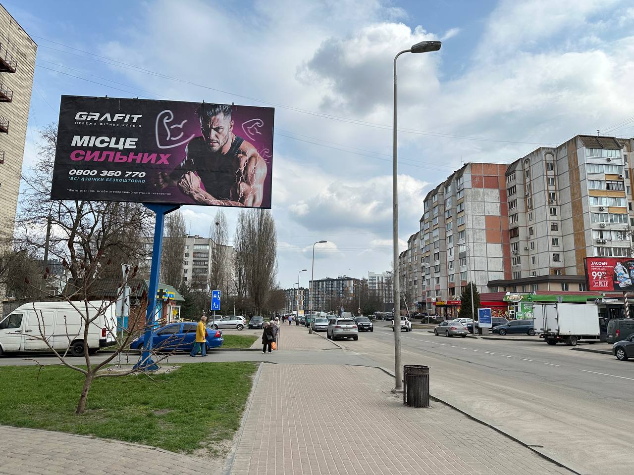 Білборд, бігборд (борд)  Вишневе,  вул.Європейська, буд.35