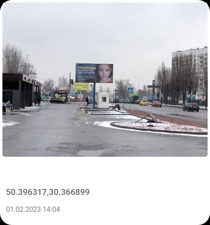 board