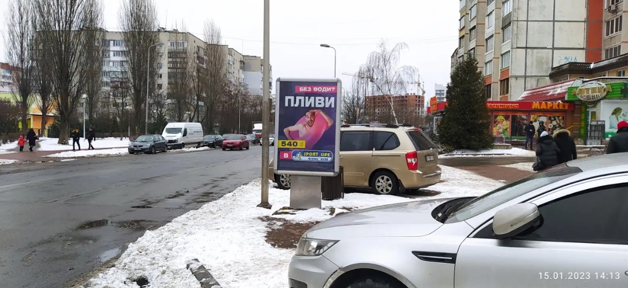 Ситилайт Вишневое,  вул.Європейська, 22, біля магазину Кулінічи