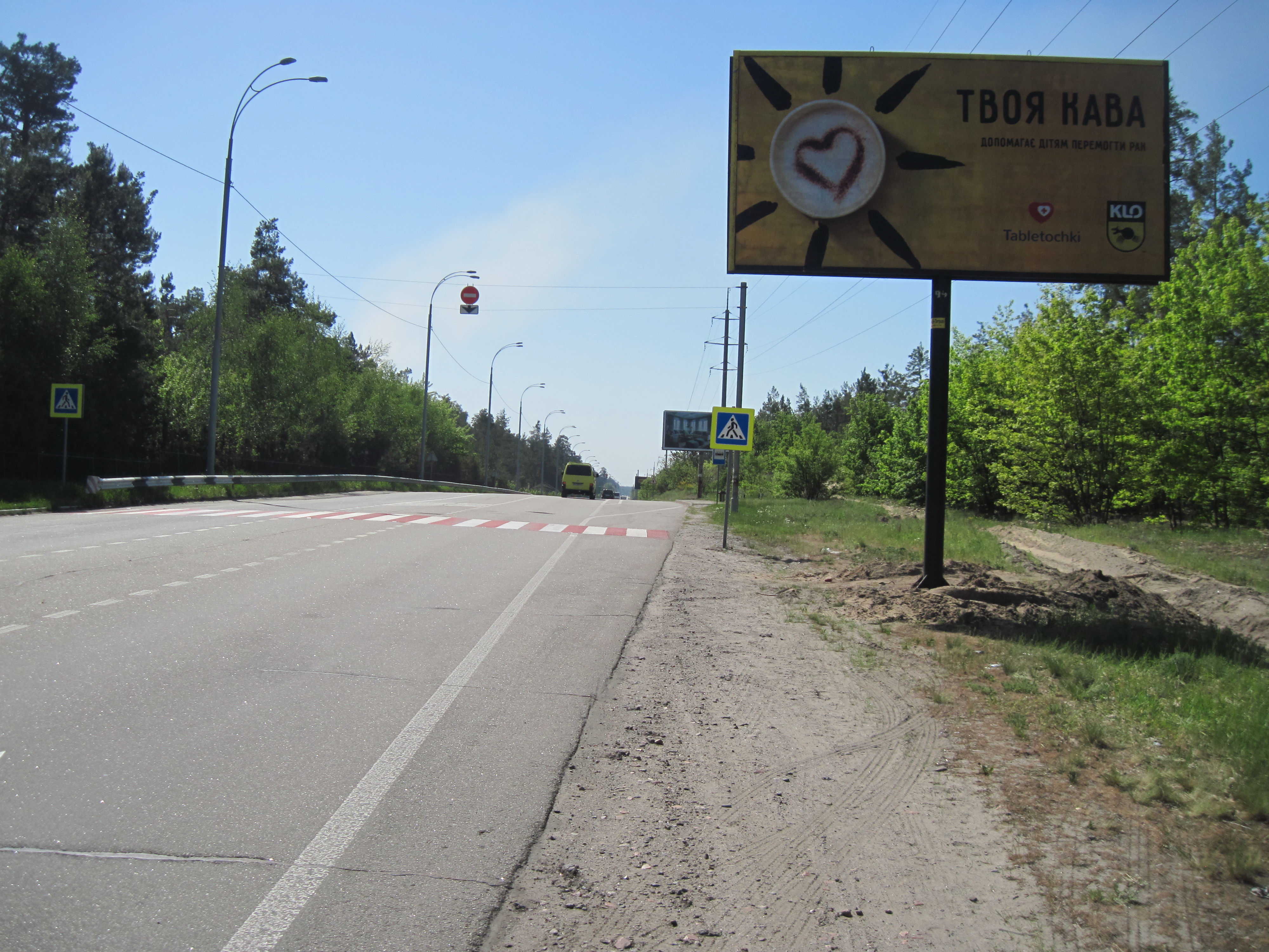 board