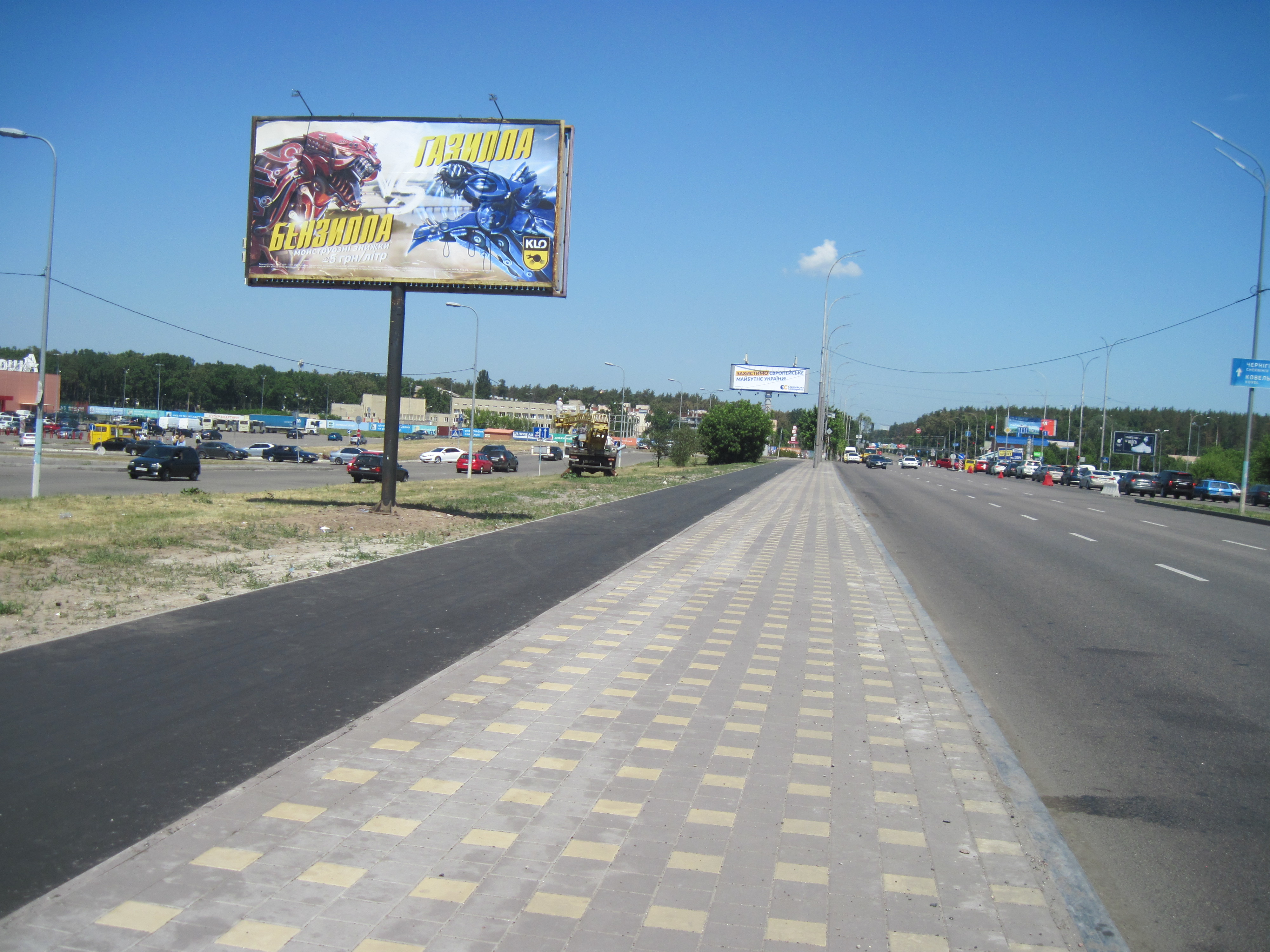 board