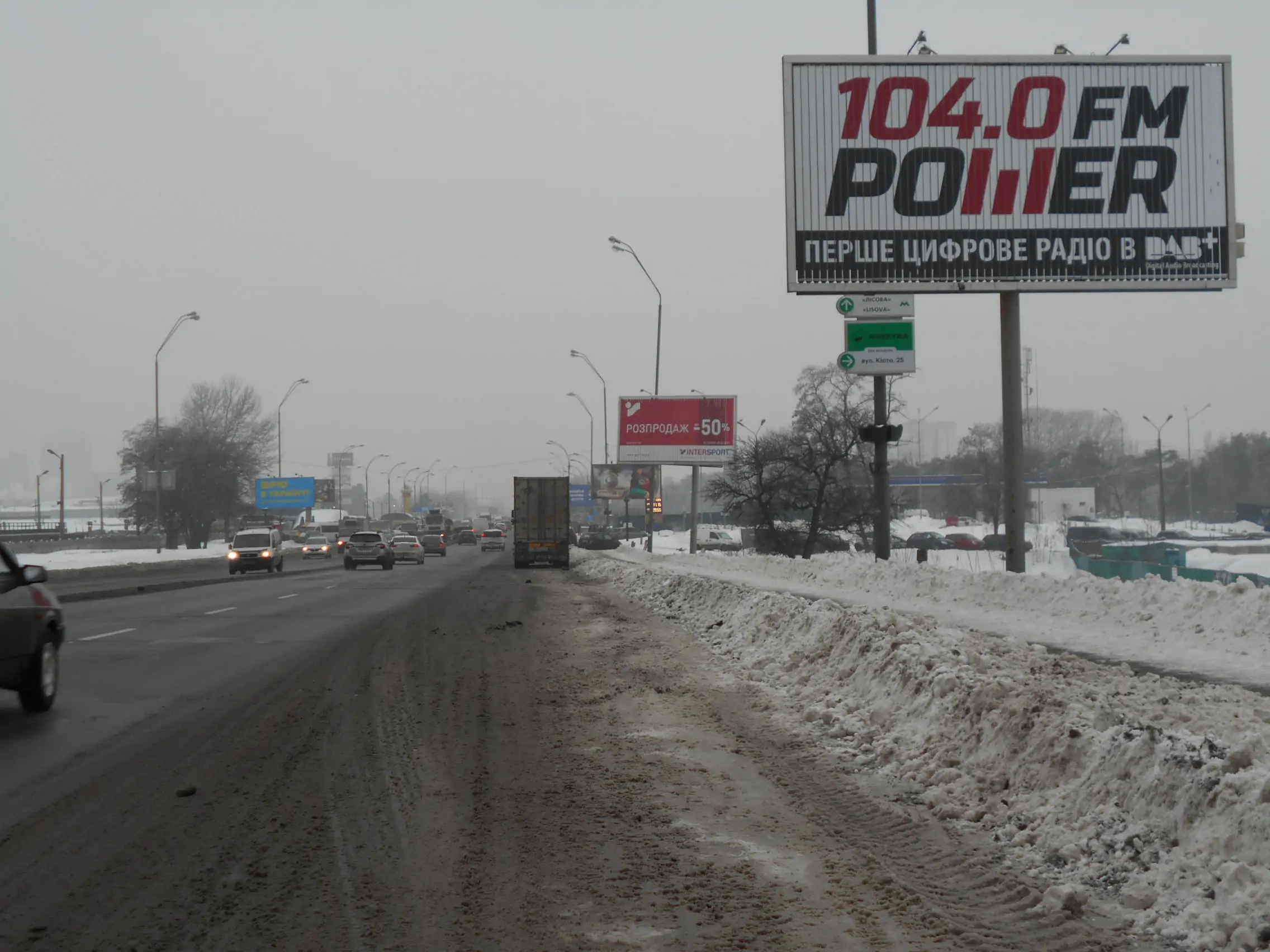 Призма A в Киеве, 6х3 Брoварскoй пр-т. 600 м до м. Лесная в центр - 188926  | Billboards.com.ua