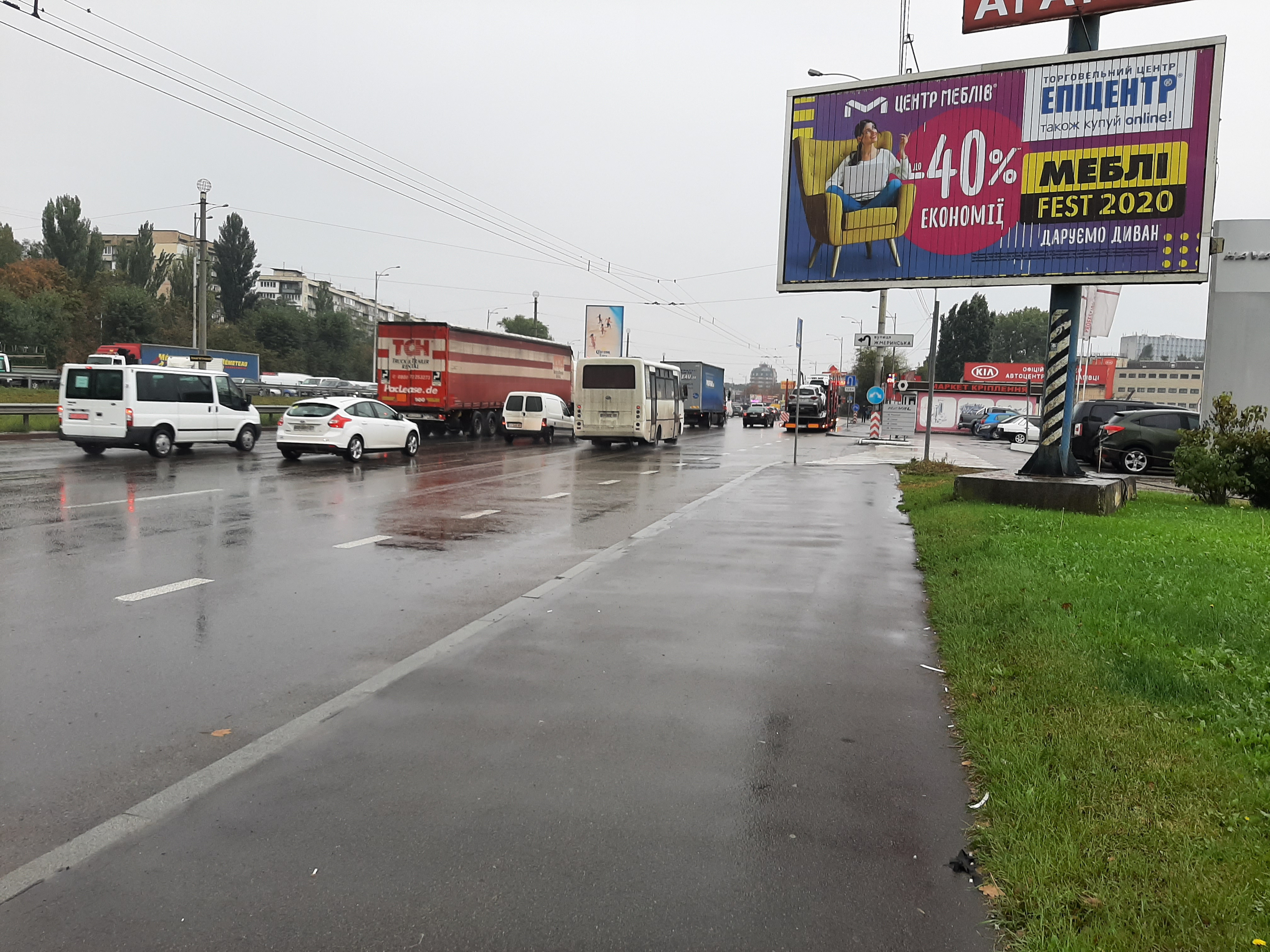 Призма Киев,  В. Кільцева, 2 АЗС КЛО за Billa А низ