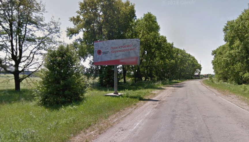 Білборд, бігборд (борд)  Фастів,  Виїзд на Київ,Бишів