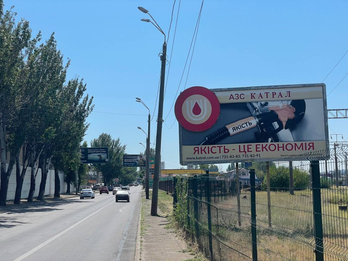 board