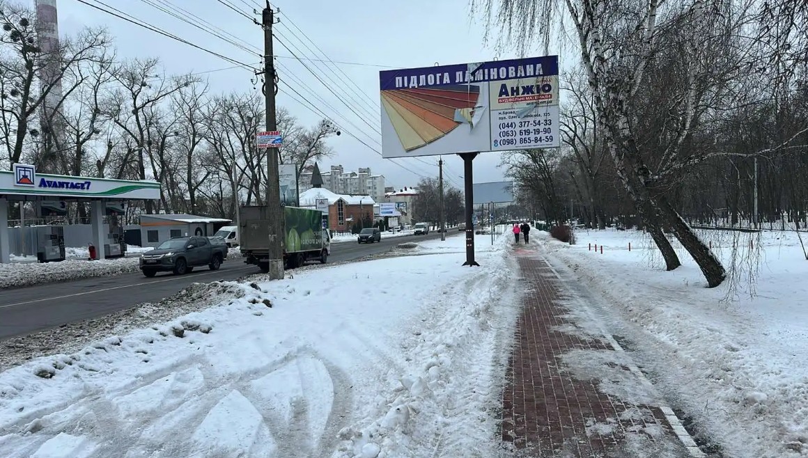 board