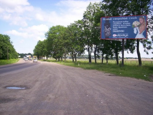 Билборд Черновцы трассы,  Н-10 (251 км +615 м) на Бояни  (від Чернівців)