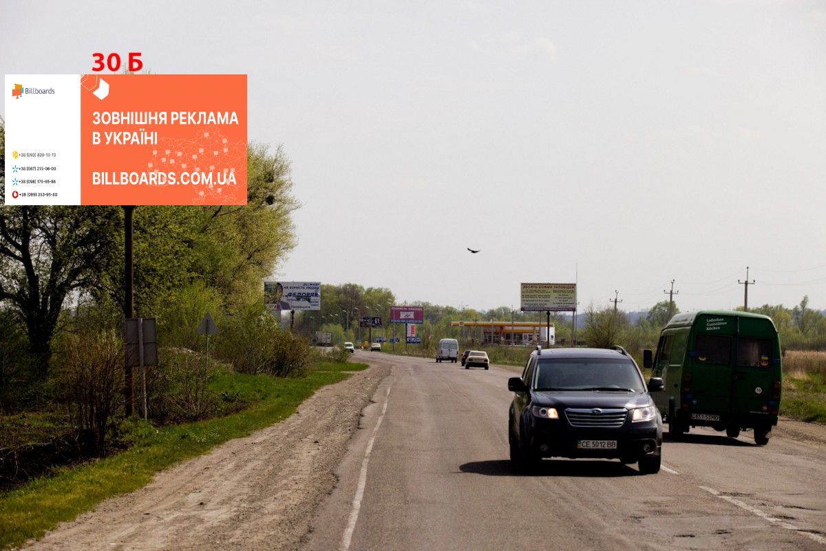 Билборд Черновцы,  М-19 (498  км +200 м) Садгора  (м. Чернівці)