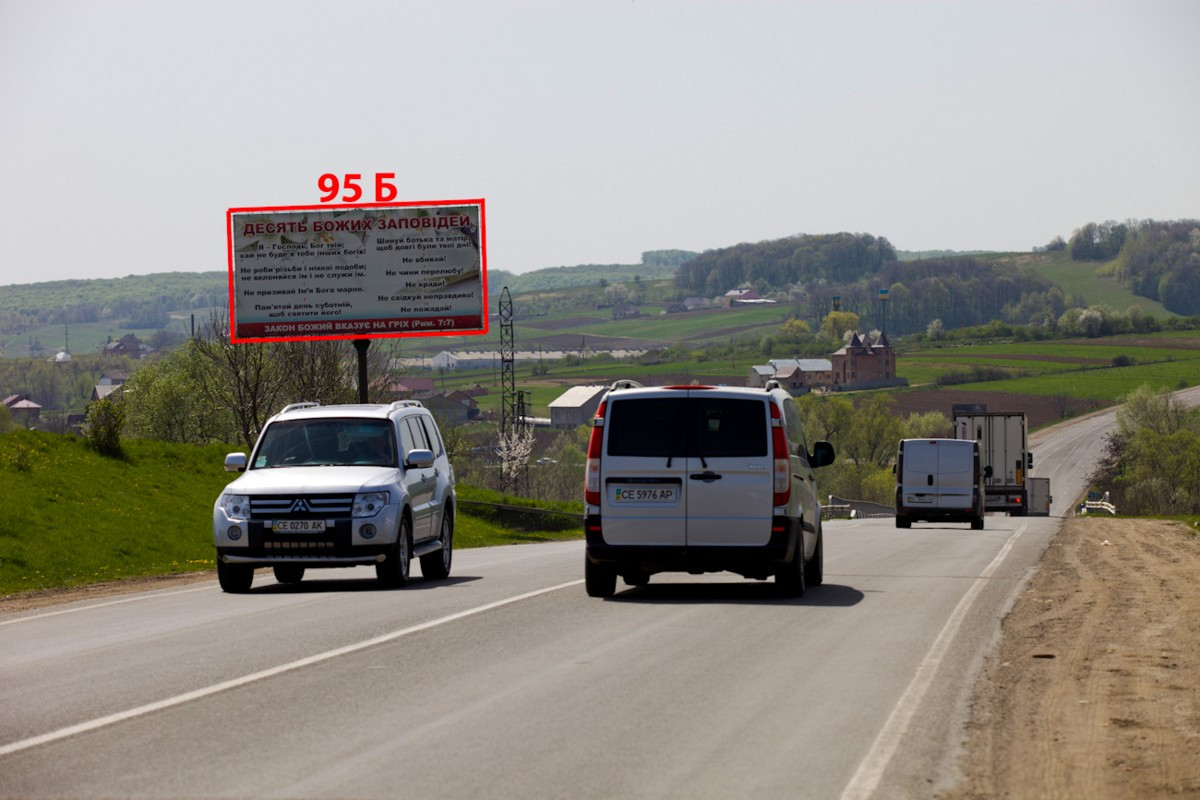 Билборд Черновцы трассы,  М-19 (514 км +595 м) на Тереблече  (від Чернівців)