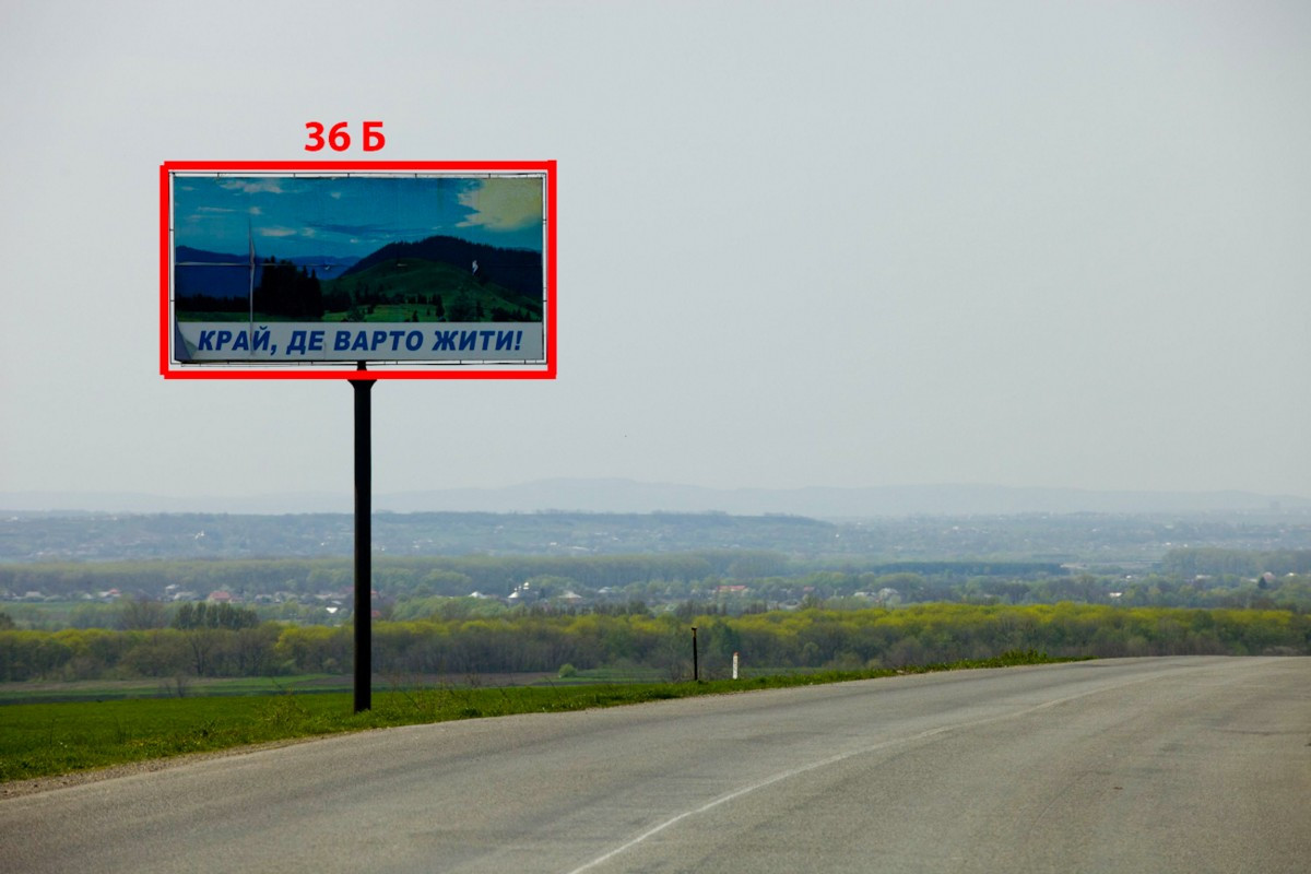 Білборд, бігборд (борд)  Чернівці траси,  Н-03  (346 км +740 м) Рингач  (до Чернівців)