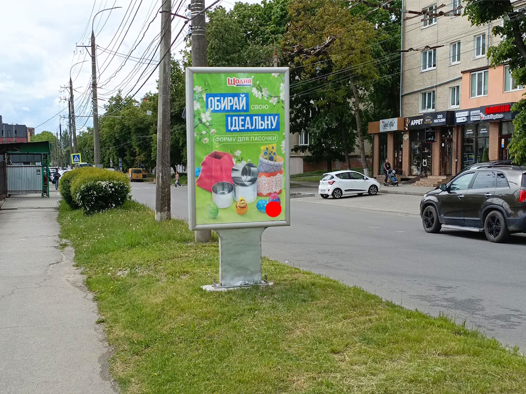 Ситилайт Хмельницкий,  Зарічанська вул. 1 (ТРЦ Проскурів Плаза) №1