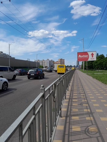 Білборд, бігборд (борд)  Київ,  М."Академмістечко" пр.Палладіна 24 напрямок до Пущі-Водиці