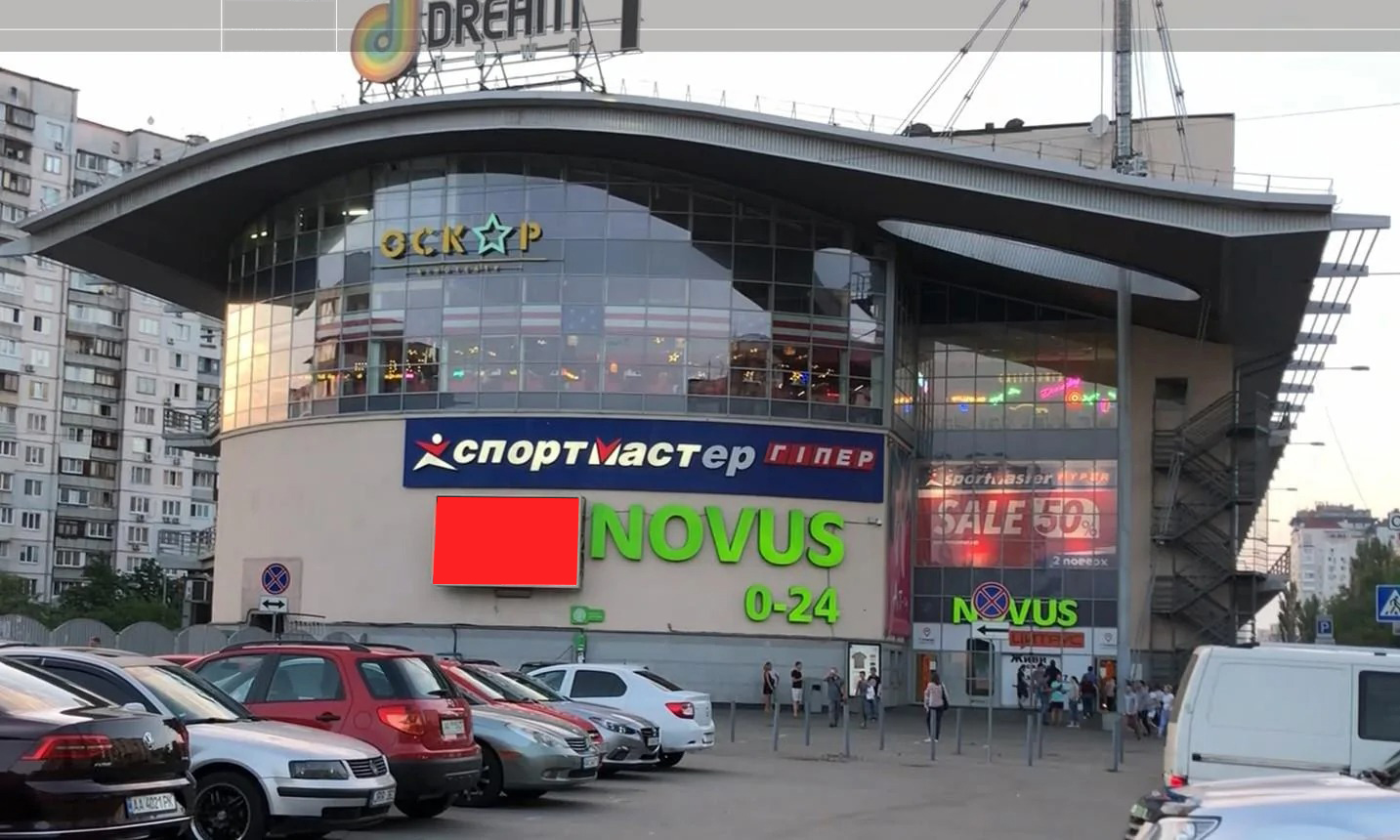 Видеоборд Киев,  ТРЦ DreamTown, пр. Оболонський 1Б
