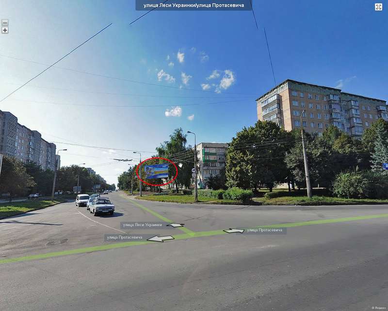 Білборд, бігборд (борд)  Тернопіль,  Протасевича - Л. Українки