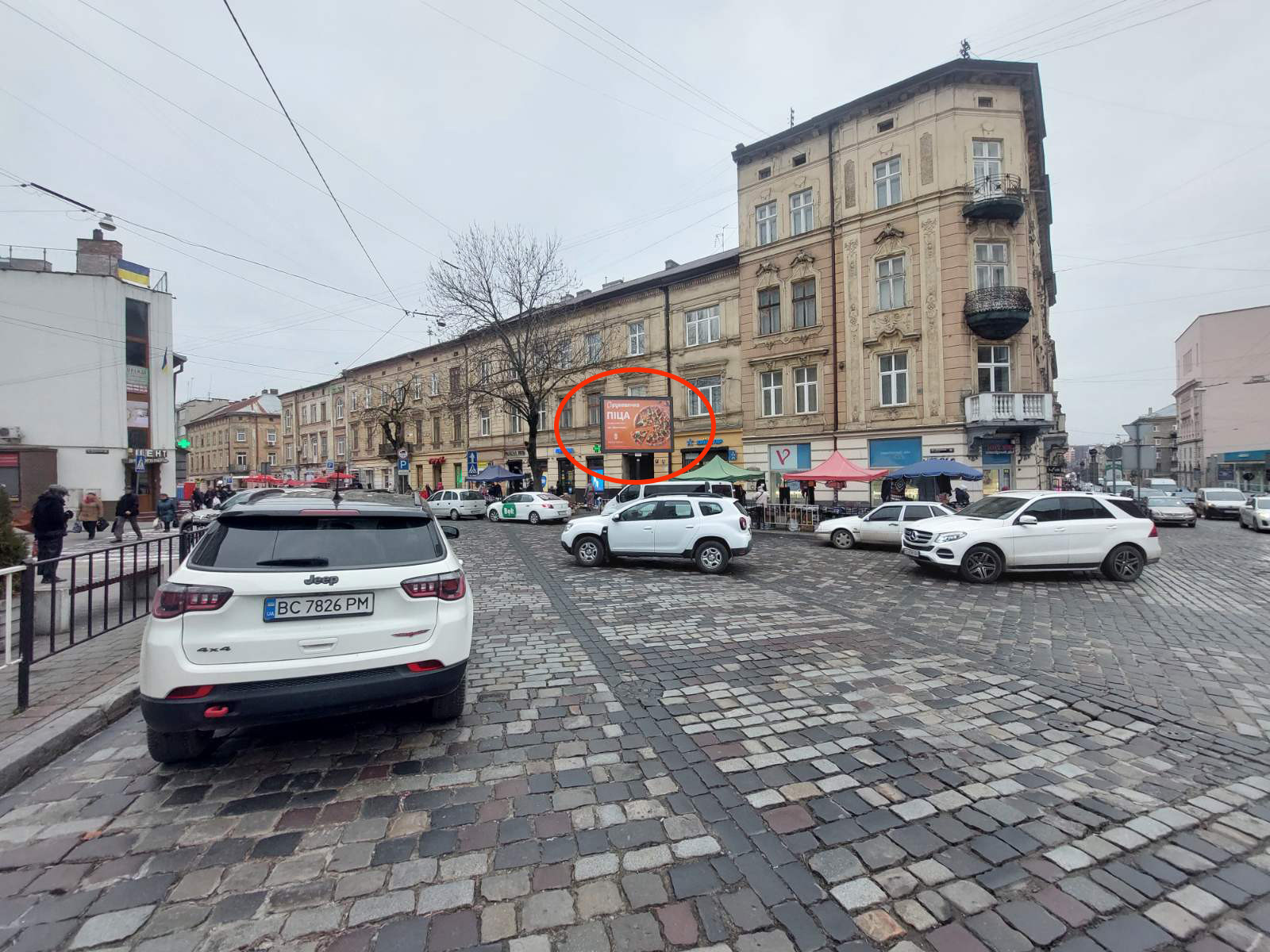 Скролер, скрол Львів,  Шпитальна-Куліша (ТЦ МАГНУС)