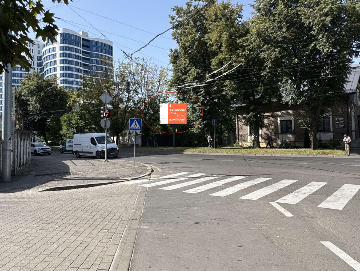 Скролер, скрол Львів,  Кульпарківська, 60 - Героїв УПА