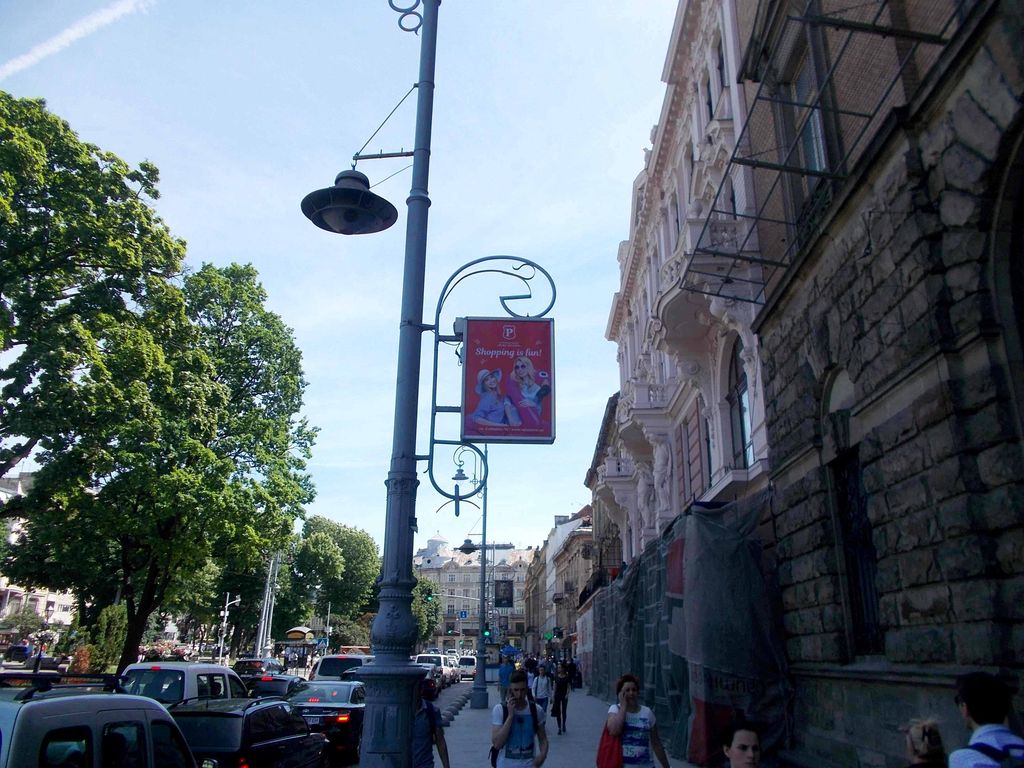 Нестандарт Львів,  пр.Свободи
