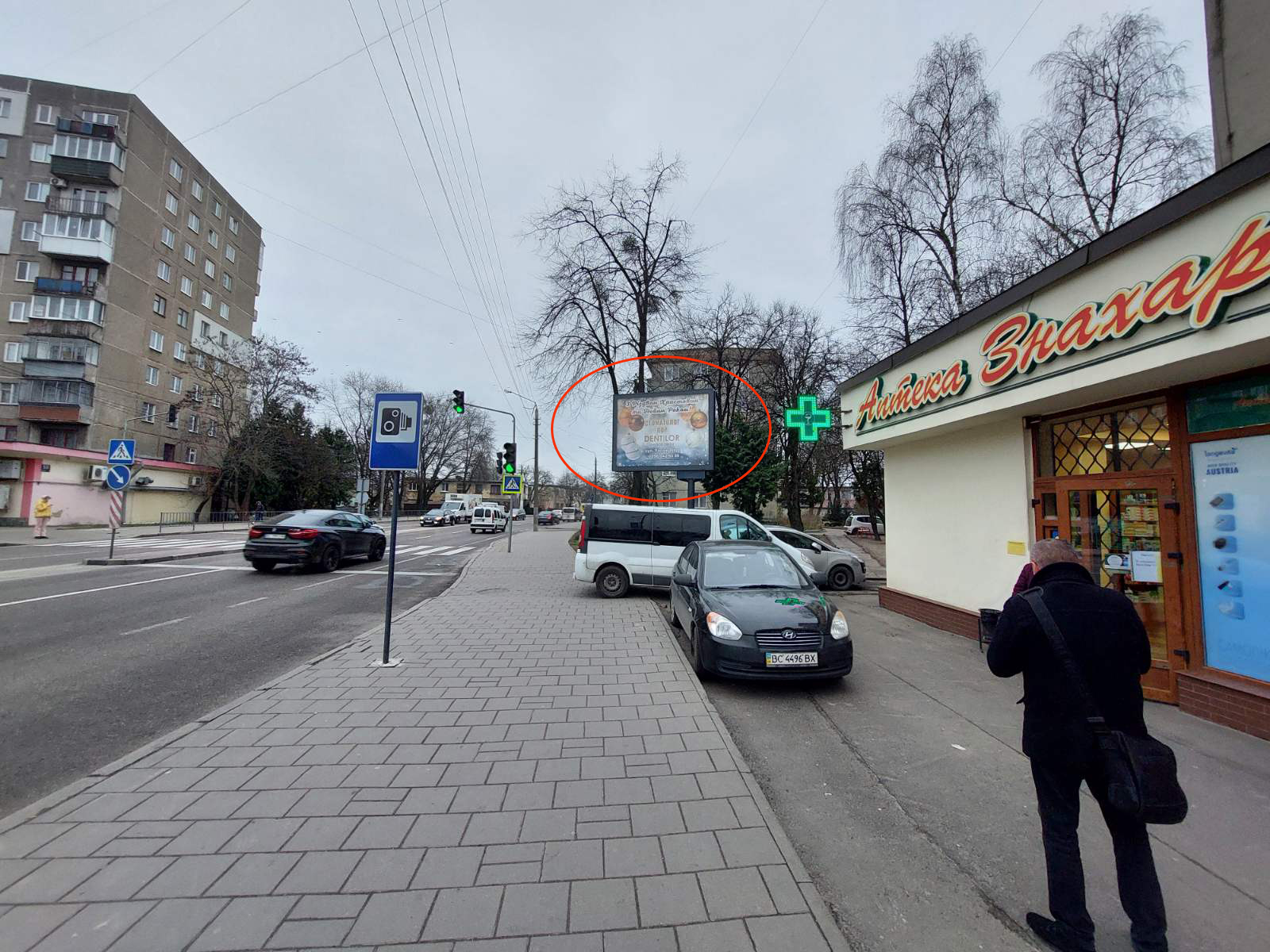 Скролер, скрол Львів,  Пасічна, 70