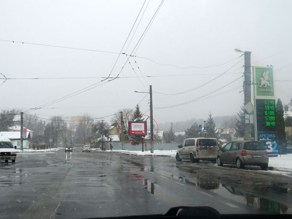 Скроллер Львов,  Замарстинівська - вул. Варшавська ( на Брюховичі)