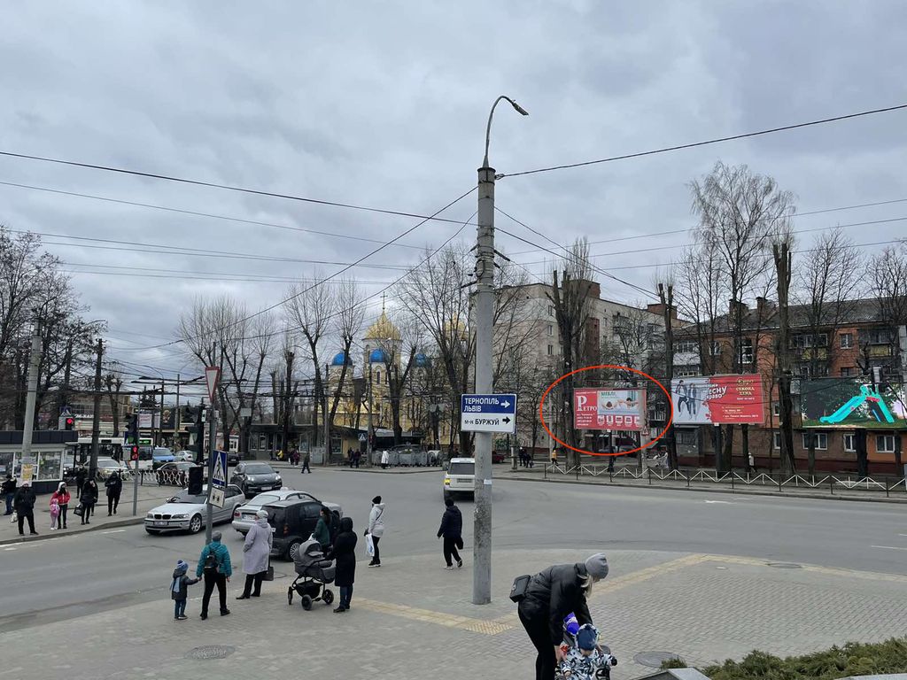 Билборд Хмельницкий,  Миру -  П. Мирного