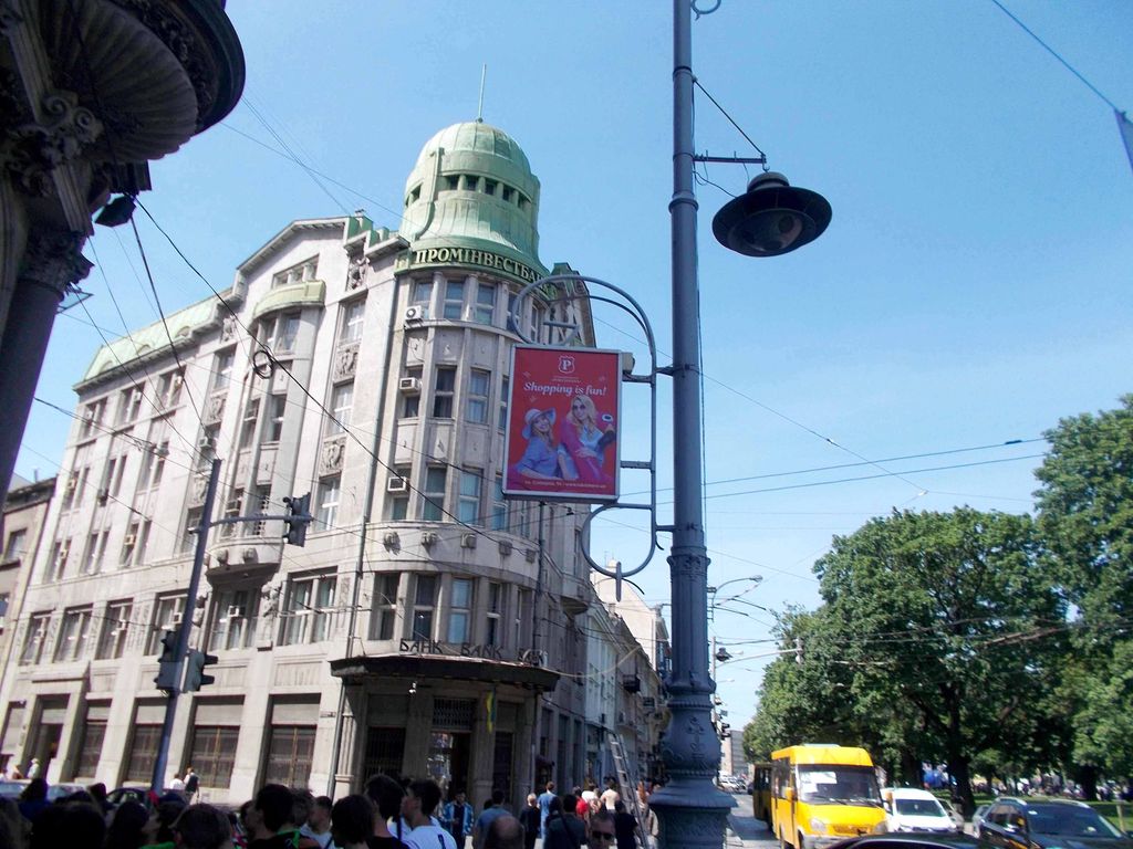 Нестандарт Львів,  пр.Свободи