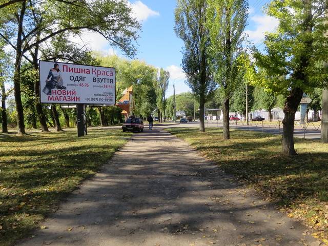 Билборд Чернигов,  Щорса, вул, 70-Б