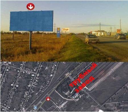 Билборд Самар (Новомосковск),  Автодорога М – 04 Знам'янка — Луганськ — Ізварин, км 229+382, примикання по типу труби, з’їзд №4 км 1+400 (праворуч). Виїзд із м. Новомосковськ (біля Трубного заводу).