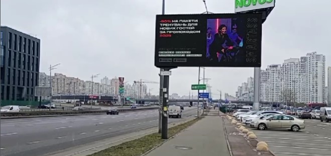 Видеоборд Киев,  Бажана М. просп., 8, 300м до метро Осокорки ("Novus", "KFC", МакДональдз, Нова Пошта №60, АЗС "ANP"), в напрямку Бориспільське шосе