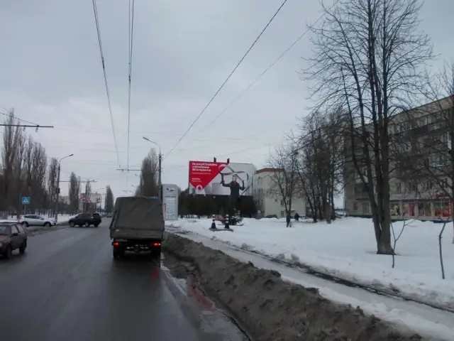 board